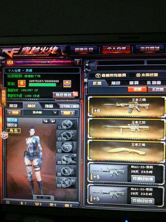 比对对局遥 比对对局遥